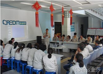 公司举办安全知识竞赛暨安全月活动总结表彰大会