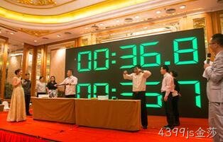 无锡4399js金莎化工科技开发有限公司