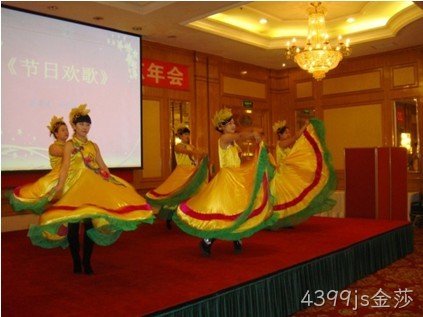 4399js金莎2013年公司年会