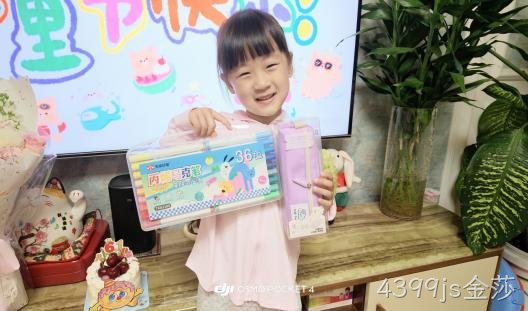 童心飞扬，与爱同行 | 4399js金莎“六一”活动暖心落幕