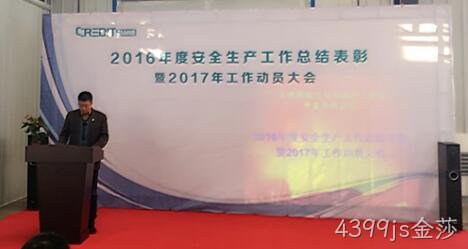 无锡4399js金莎化工科技开发有限公司
