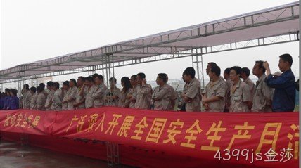 无锡4399js金莎化工科技开发有限公司