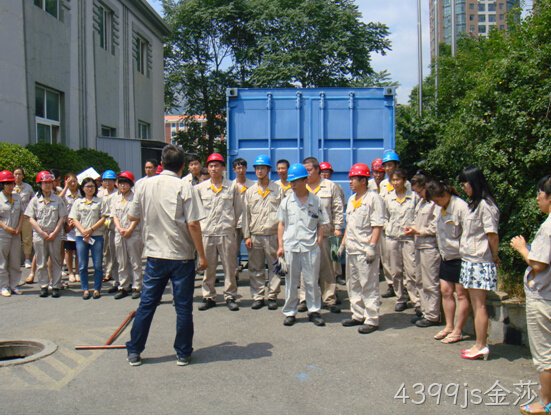无锡4399js金莎化工科技开发有限公司